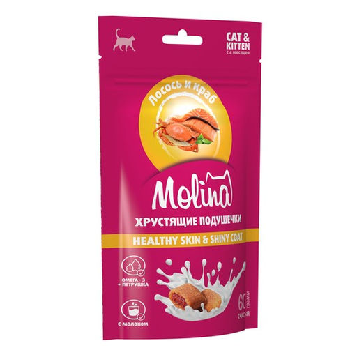 MOLINA Лакомство д/кош. и кот. Хруст. подушеч. с нач. из лосося и краба, HEALTHY SKIN & COAT, 60г  фото 2