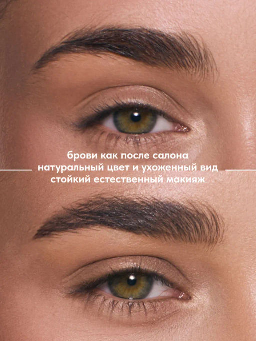 Stellary Карандаш для бровей с щеточкой Classic brow pencil тон 03  фото 3