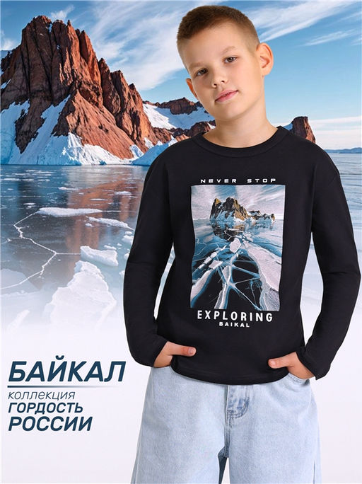 Лонгслив 1ПДЛД4335001