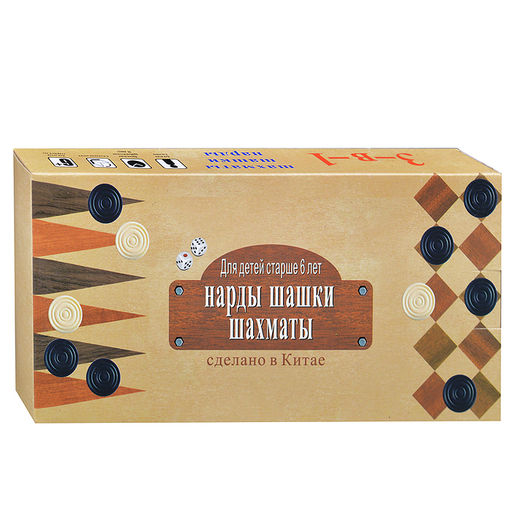 Игра 3 в 1 "Шахматы, нарды, шашки"