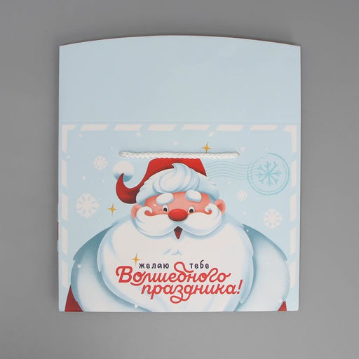 Пакеткоробка Волшебство, 23 18 11 см - Дарите счастье фото 4