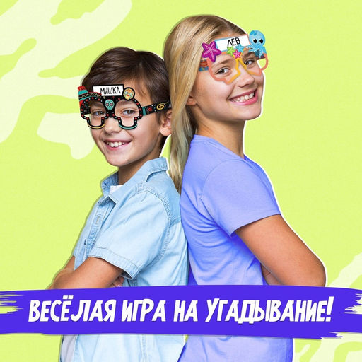 Настольная игра Кто я - Лас играс kids фото 18