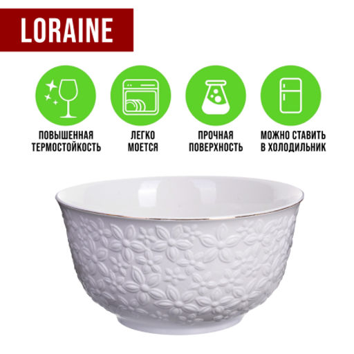 29116 Набор тарелок глубоких 6пр 800мл фарфор LR (х6) - Mayer&boch фото 4