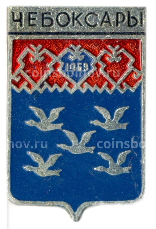 Значок Чебоксары
