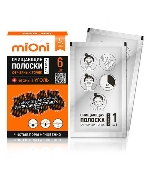 MI полоски д/носа от чёрных точек Очищающие Чёрный уголь