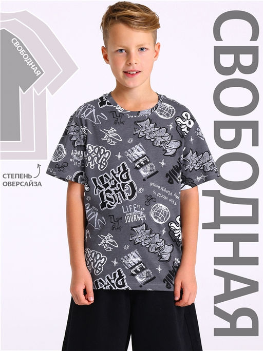 футболка 1ПДФК4591001н