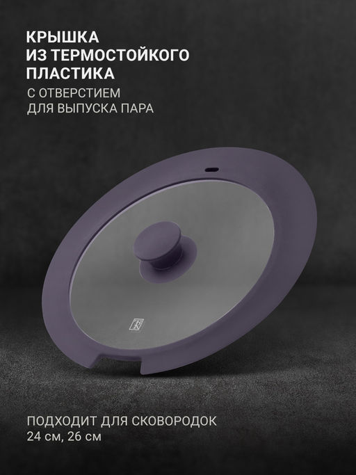Набор посуды TalleR TR-17102