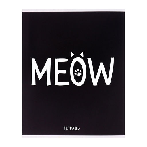 Цена за 10 шт. Тетрадь 48 листов в клетку, Calligrata Meow, МИКС фото 8
