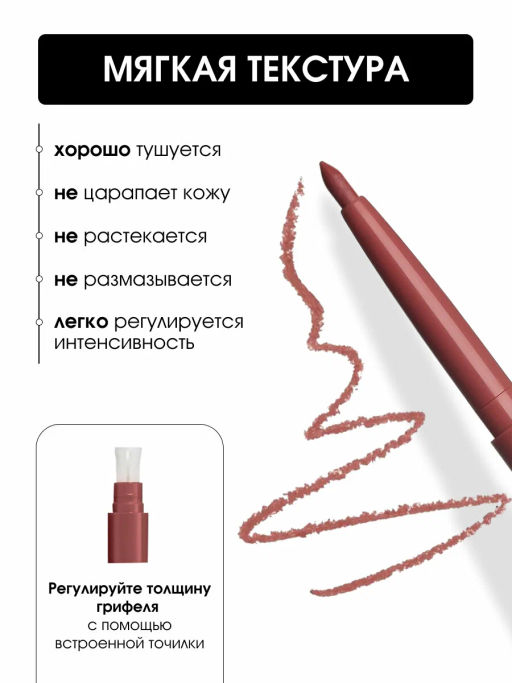 KIKI Карандаш д/ГУБ автомат.с точилкой ARTIST 08