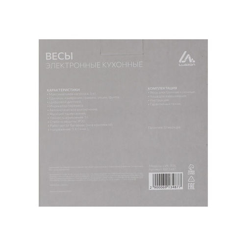 Весы кухонные Luazon LVK-706, электронные, с чашей, до 5 кг, белые - Luazon home фото 12