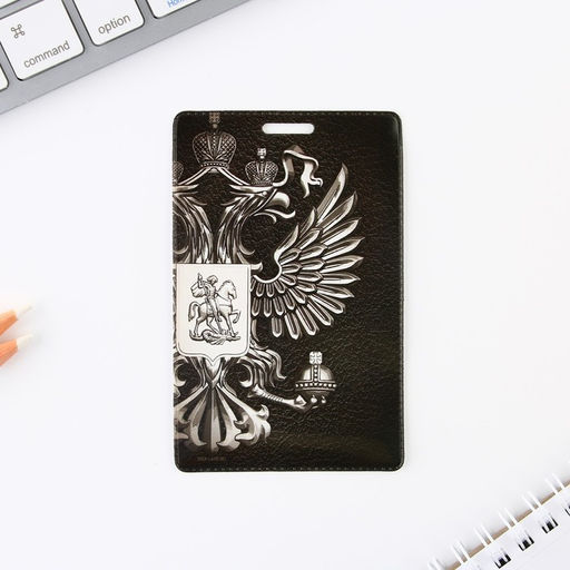 Цена за 2 шт. Чехол для бейджа и карточек Герб , 6,5 10,5 см