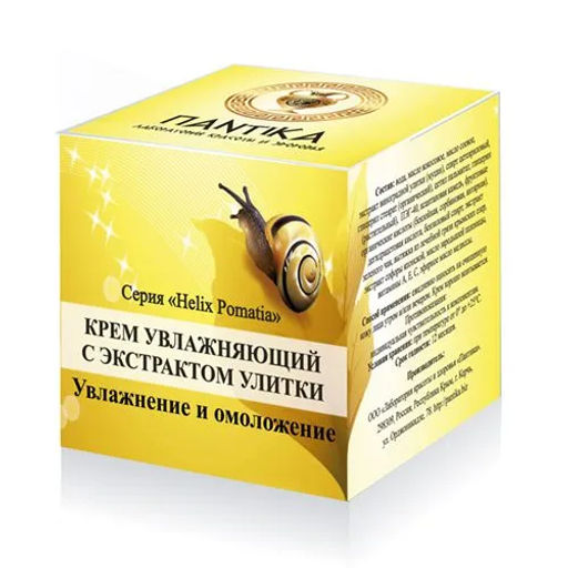 Бальзам Гемортрокс при геморрое 20мл. Крымский Травник - Скифия фото 25