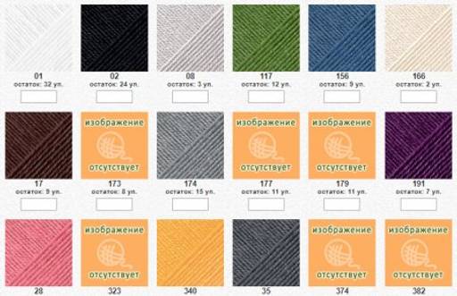 Цена за 5 мотков пряжи Кроссбред Бразилии