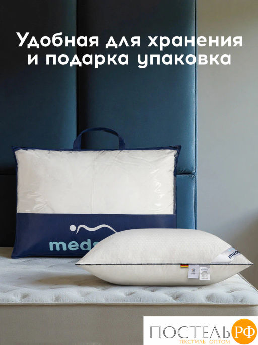 Подушка MEDSLEEP СТАРЛАЙТ хлопок/плстр/микрогель Airsoft  фото 6