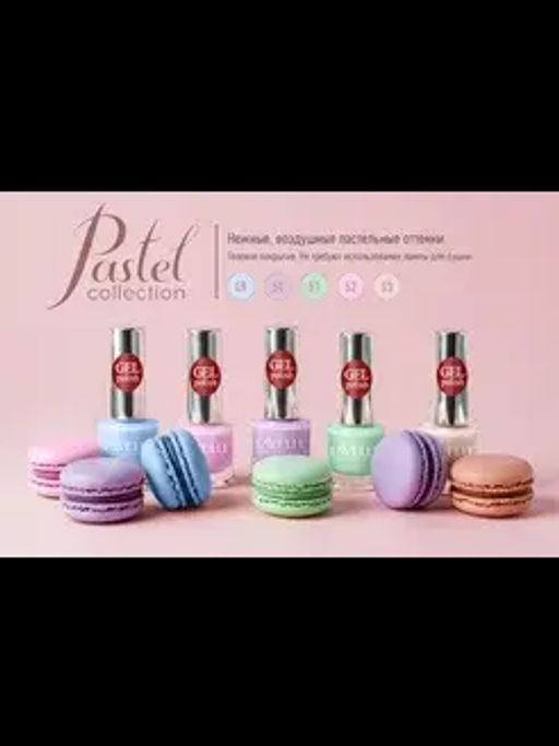 Lavellecollection Лак GEL POLISH тон 51 мятная пастель 10 мл