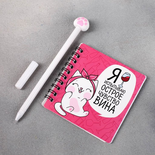Набор «Острое чувство вина»: кружка 400 мл, блокнот 12 л, ручка