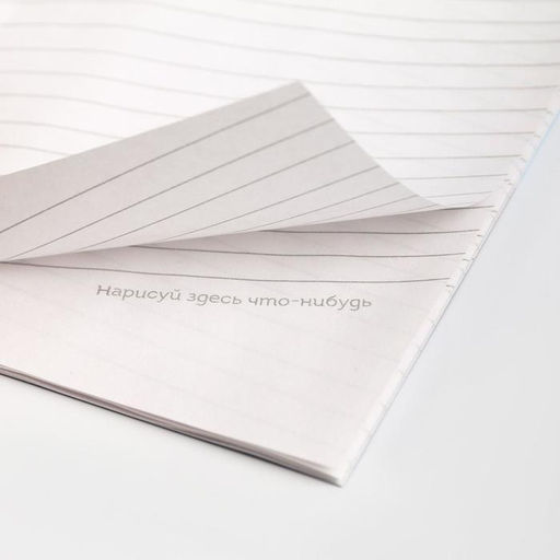 Блокнот А6, 12 листов Будь как авокадо - Artfox фото 4