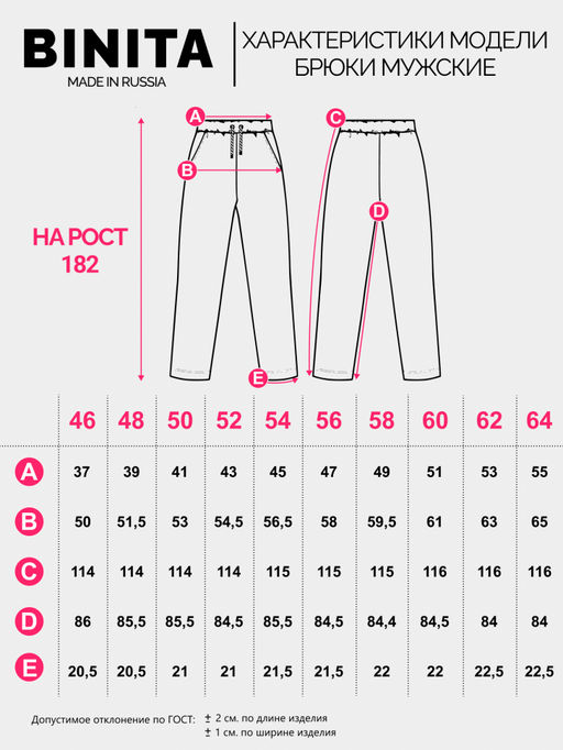 Брюки футер 2-хнитка,темно-синие - Binita фото 10