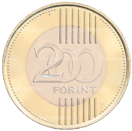 200 форинтов 2025 года Венгрия 200 лет Венгерской академии наук