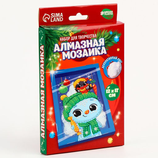 Алмазная мозаика на новый год для детей с частичным заполнением в рамке с растущим снегом Снеговик