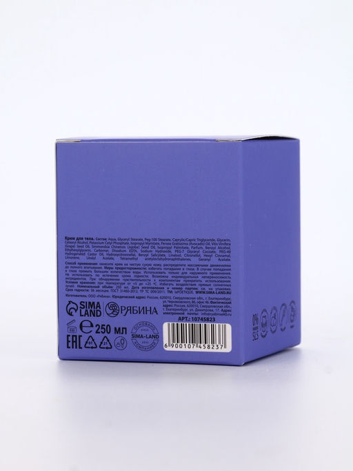 Крем для рук и тела парфюмированный laPOETIQUE, 250 мл, аромат османтус и амбра