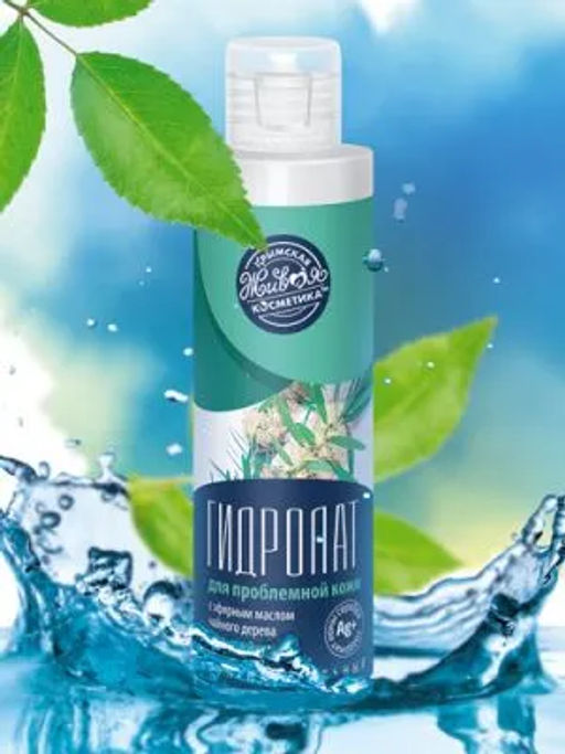 Гидролаты с ионами серебра "Чайное дерево" для проблемной кожи с эфирным маслом чайного дерева Царство ароматов