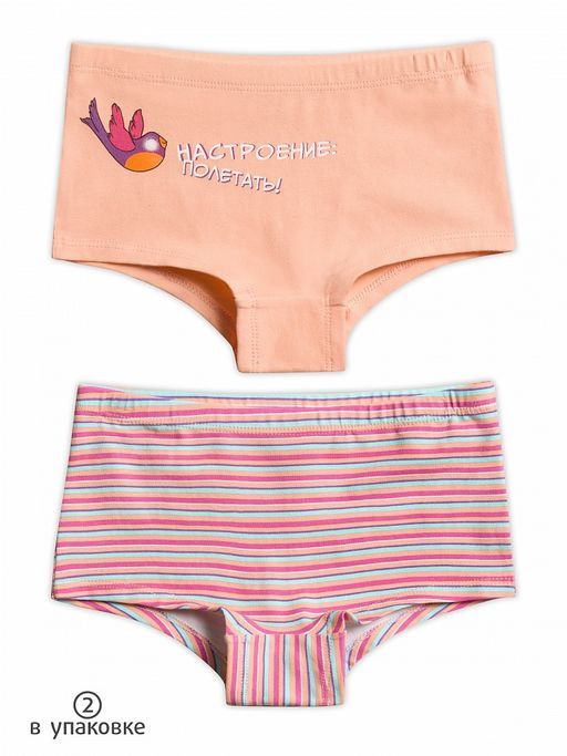 GUHB3227(2шт. в упаковке) трусы для девочек