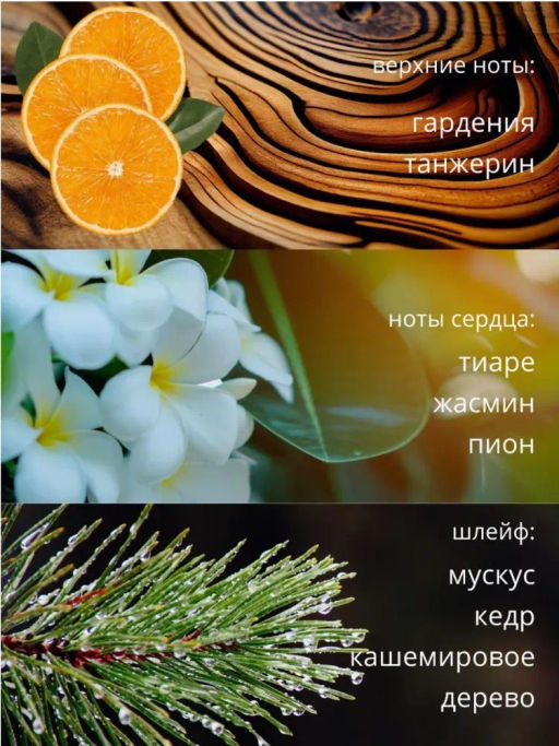 Туалетная вода Pur Blanca Essence для нее, 45 мл - Avon фото 5