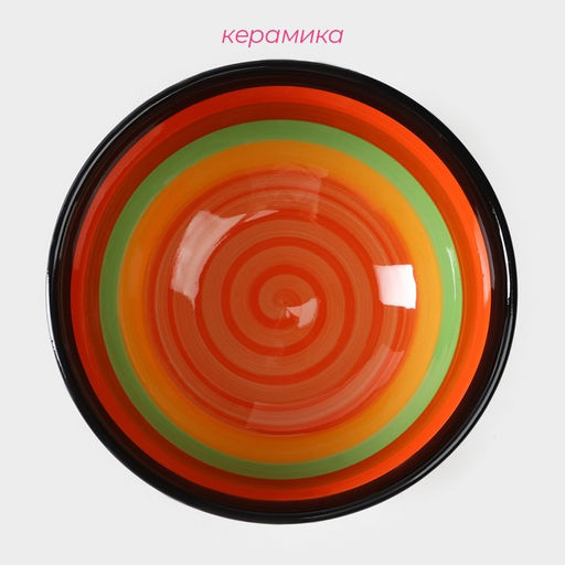 Салатник Доляна «Индия», 850 мл, d=15 см, керамика, МИКС