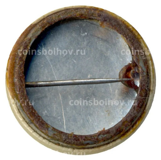 Значок Британская торгово-промышленная выставка 1981 год