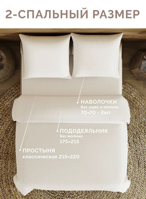 Постельное белье Барни поплин 2сп ПОЭТИКА - Ecotex фото 8