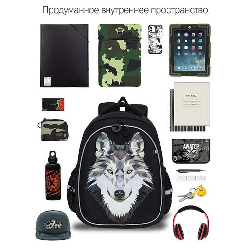 RAz-087-3 new Рюкзак школьный с картхолдером на держателе - Grizzly фото 44