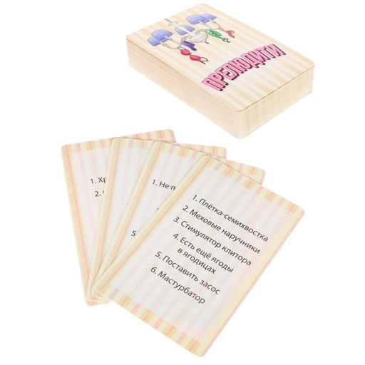 Настольная игра для взрослых для компании «Прелюдити», 55 карточек, 18 +