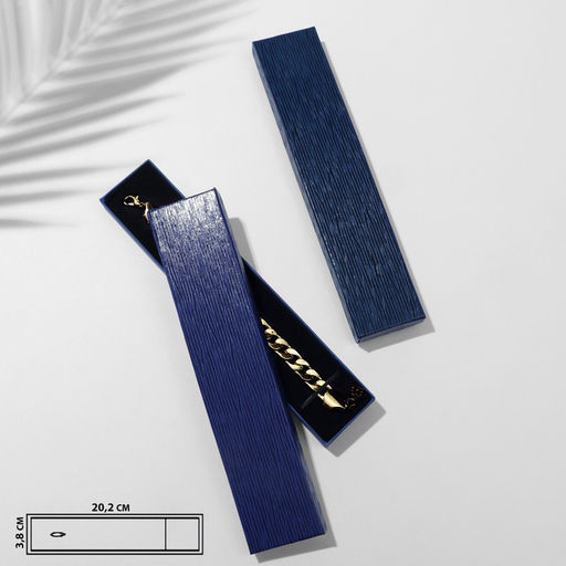 Цена за 6 шт. Коробочка подарочная под браслет/часы/цепочку Волна, 21?4, синяя, вставка чёрная