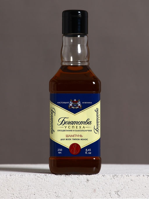 Шампунь для волос виски «Богатства!», 250 мл, аромат парфюма, Чистое счастье