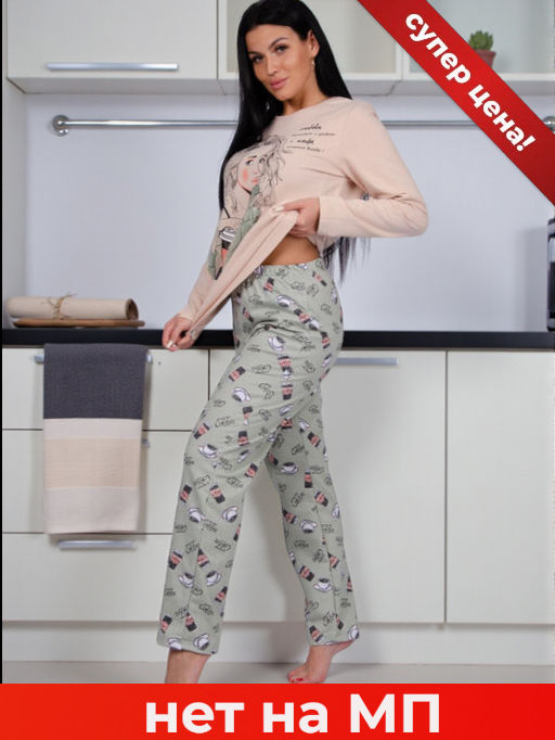 Домашние брюки, футер (тёплые)