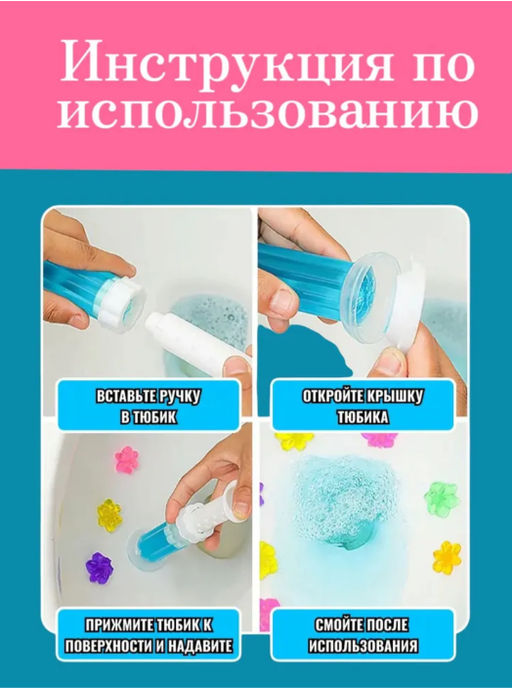 Набор 2шт. Гелевый освежитель для унитаза с дозатором, Апельсин - Buro фото 4