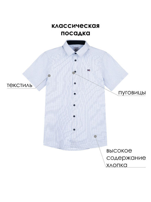 PlayToday / Рубашка для мальчика  фото 8