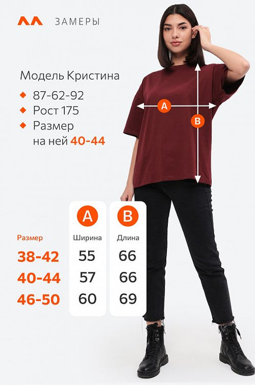 Женская футболка оверсайз Happyfox