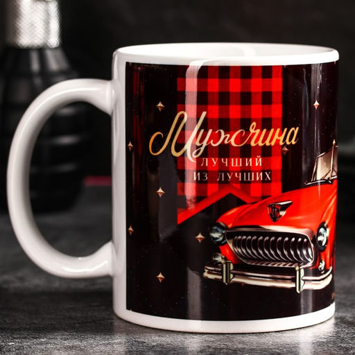 Подарочный набор Лучшему из лучших: чай чёрный тропики 50 г., кружка 300 мл. - Simaland фото 2