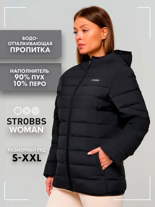 T3323-3 Пуховик стеганый женский