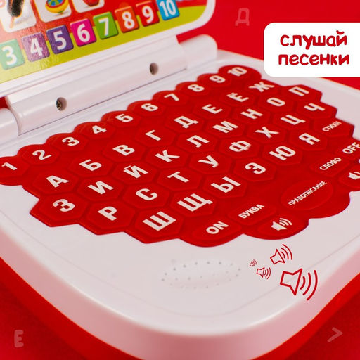 Развивающая детская игрушка «Умный обучающий компьютер»: учимся считать и писать, тренируем память