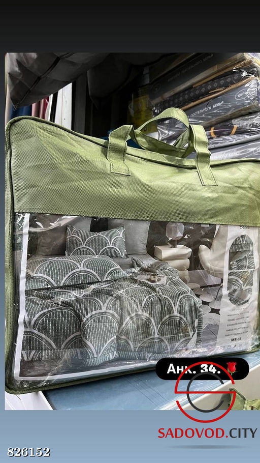 Комплект постельного белья