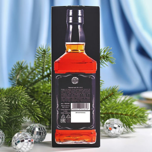 Подарочный чай чёрный Первому во всем, 50 г. - Фабрика счастья фото 6