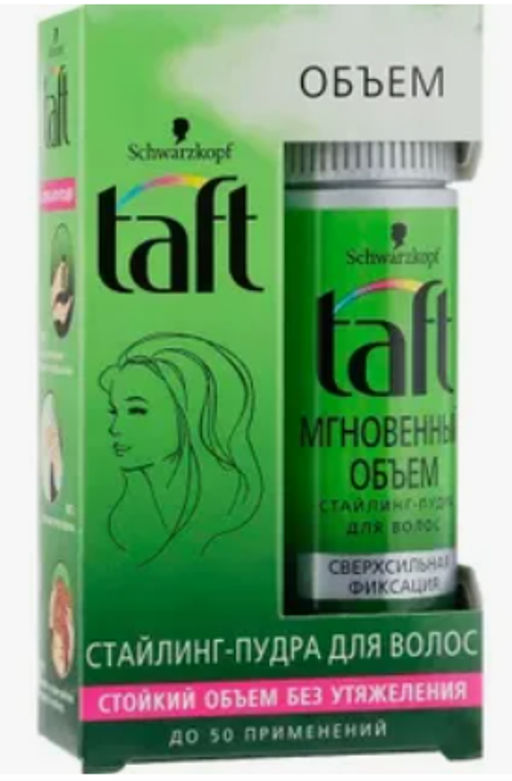 ТАФТ стайлинг-пудра 10гр Мгновенный объем