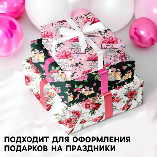 Упаковочная бумага, набор 3 листа, Цветы, 70?100 см - Дарите счастье фото 2