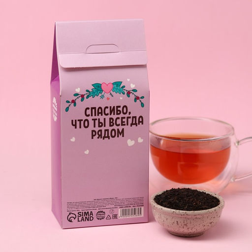 Чай чёрный Маме, вкус: лимон, 100 г. - Фабрика счастья фото 4