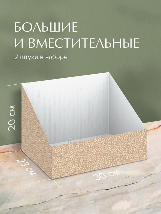 VAL OF-BC-2Rmono Коробка-органайзер для хранения, 30*23*20 см, набор 2 шт., моно, OPUS ROMANO FLORA, шт - Valiant фото 10