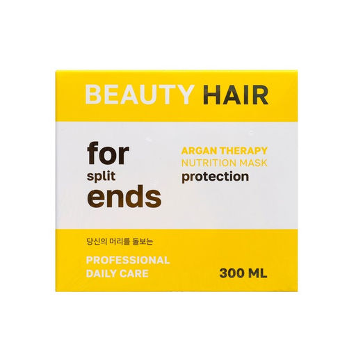Маска для волос HISKIN STOP ACNE с маслом Арганы, 300 мл - Simaland фото 2