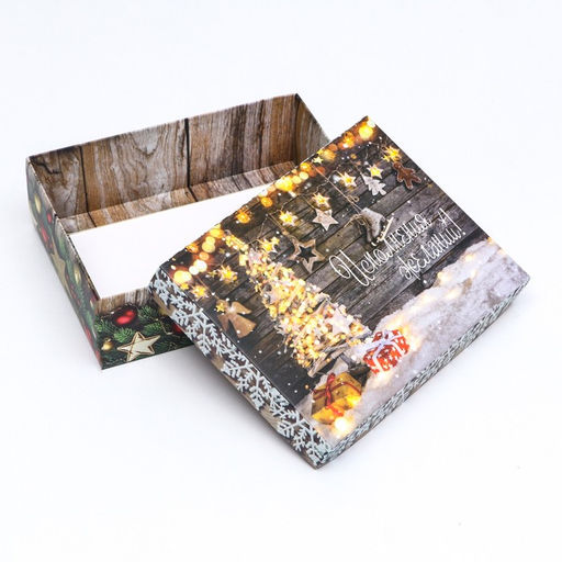 Цена за 5 шт. Подарочная коробка сборная Исполнения желаний, 16,5 х 12,5 х 5,2 см - UPAK LAND фото 20